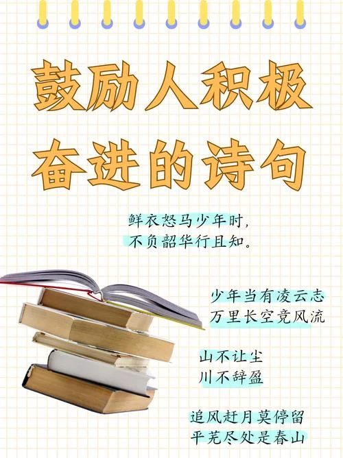知识就是力量下一句_1