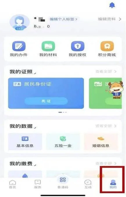 查证书在哪里查-查证书查询渠道