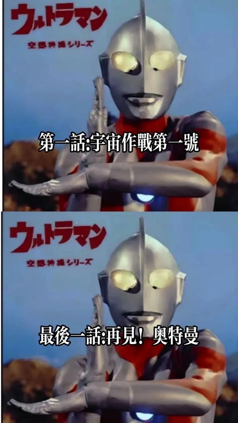 超人迪迦粤语大结局_1