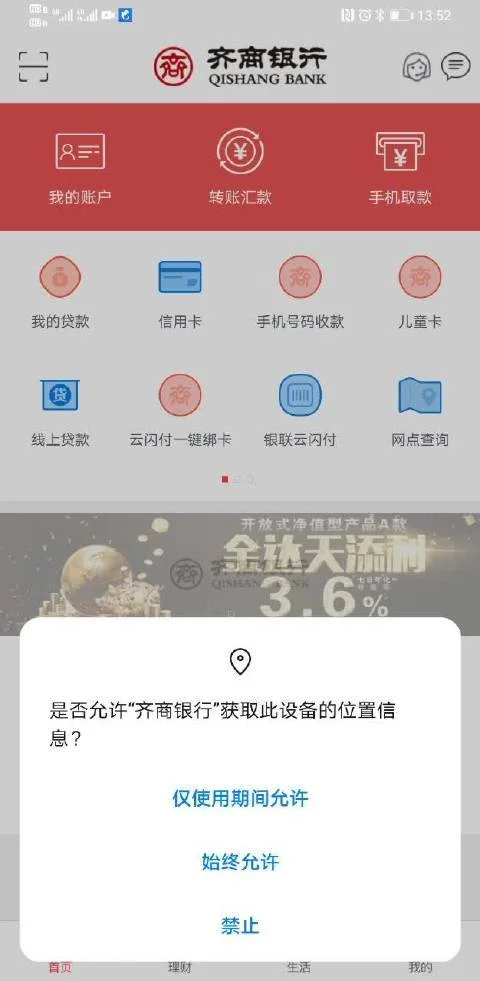 友谊贷年龄要求_1