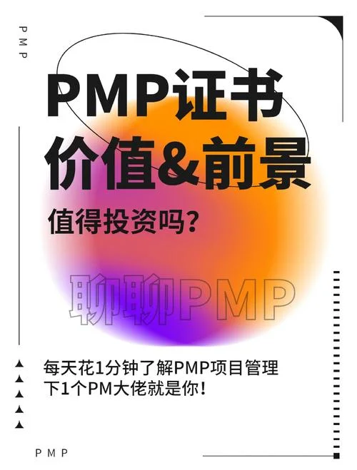 pmi证书查询-pmi 证书查询
