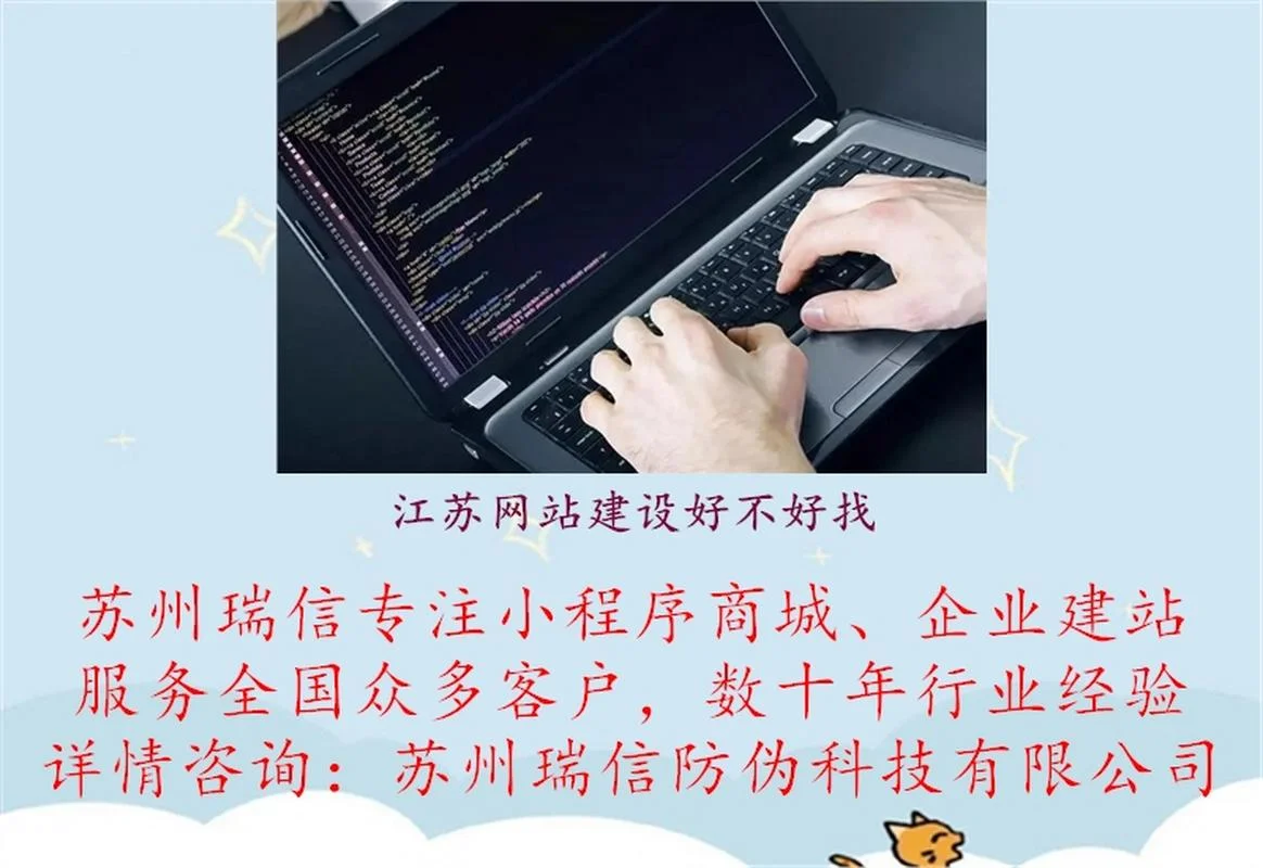 江苏建筑培训考试报名系统-江苏建筑培训报名系统