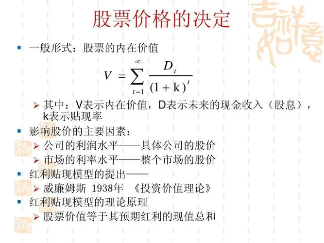 贴现率公式什么意思-贴现率公式含义