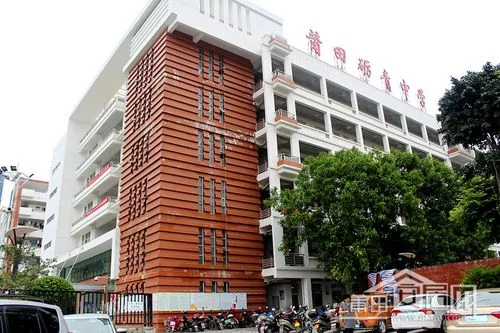 莆田砺青中学官网_2