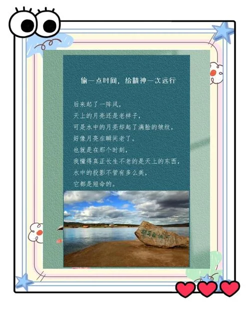 额尔齐斯河文案_1