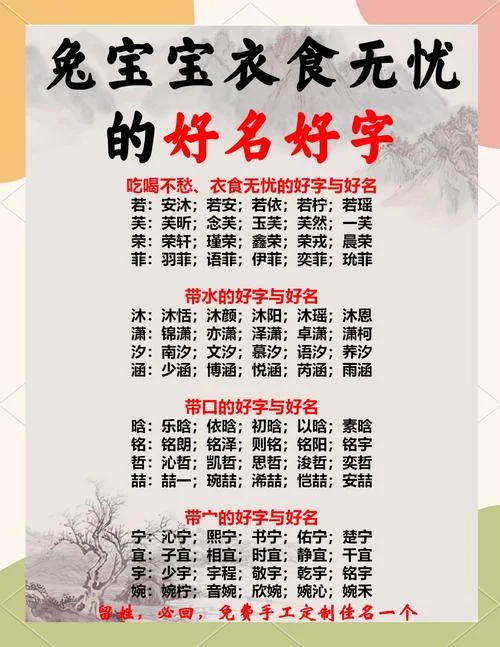 宝宝起名怎么取_1
