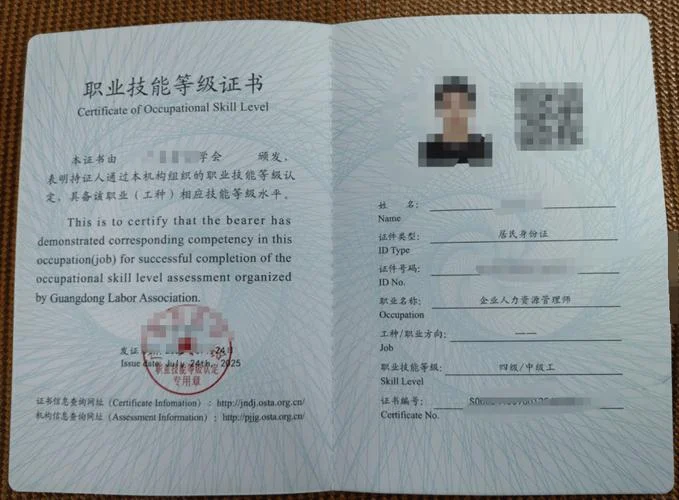 怎样报考人力资源师_1
