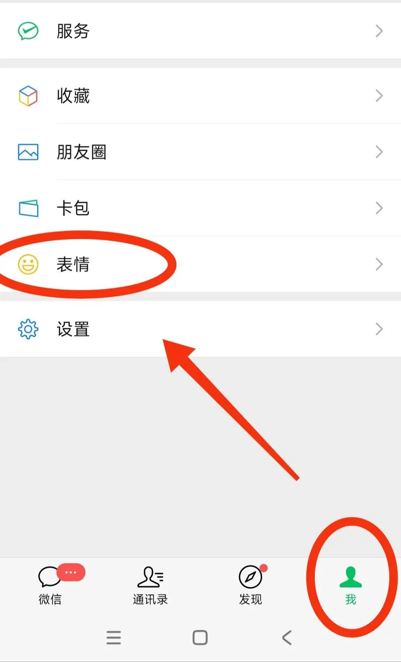 如何查微信红包_1