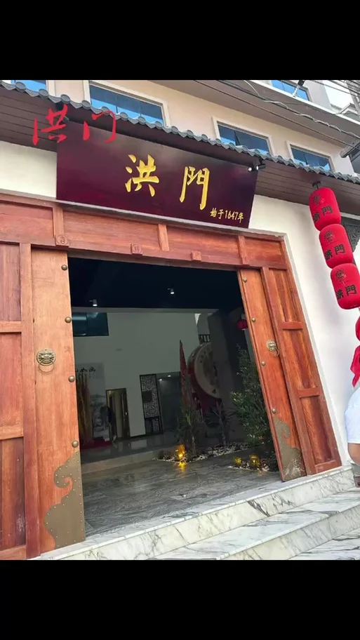 深圳洪门历史文化协会-深圳洪门文史会