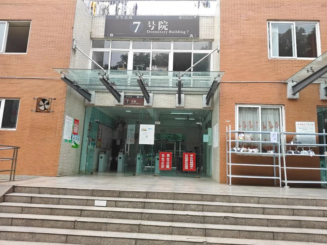 四川成都师范学院-四川成师院