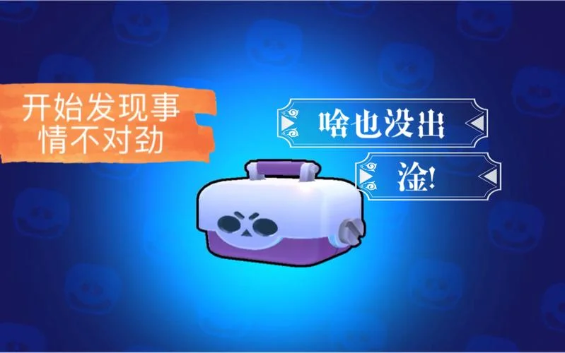 欧皇非酋出处_1