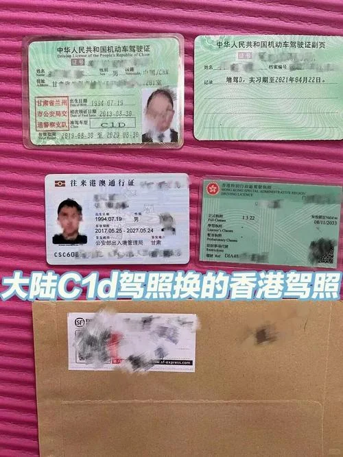 香港如何考大巴车驾照-香港考大巴驾照