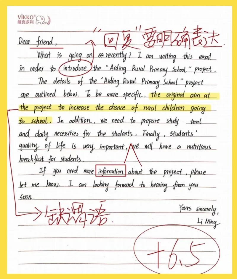 2019年考研英语作文_2