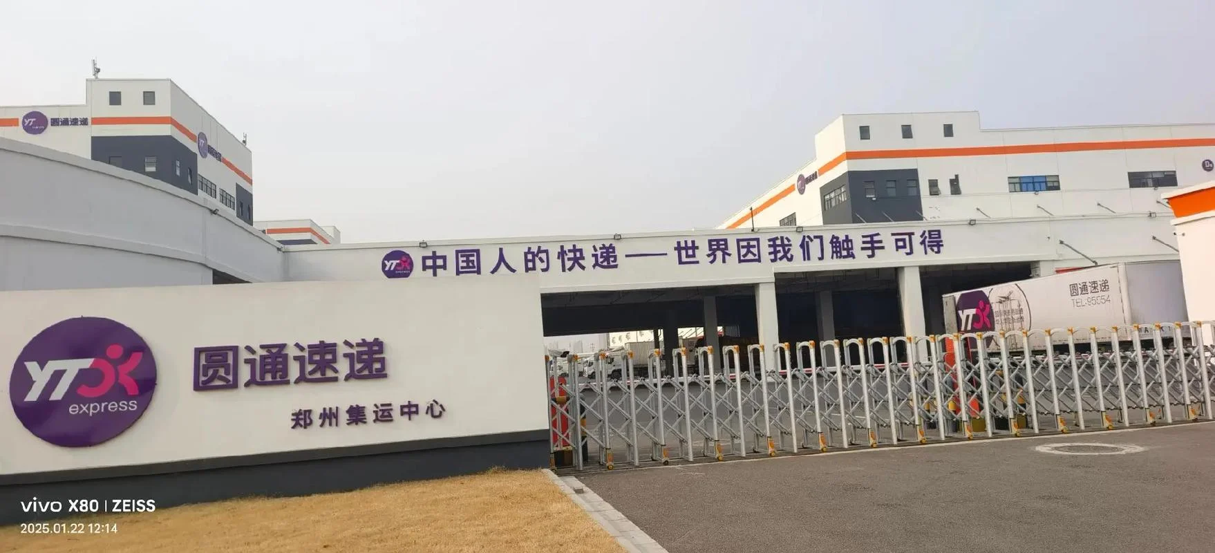 有什么转运公司_1