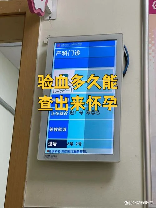 在哪能验血查男女_1