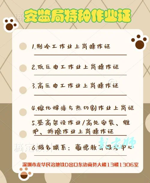 想考证书在哪里报名-想考证书报名地
