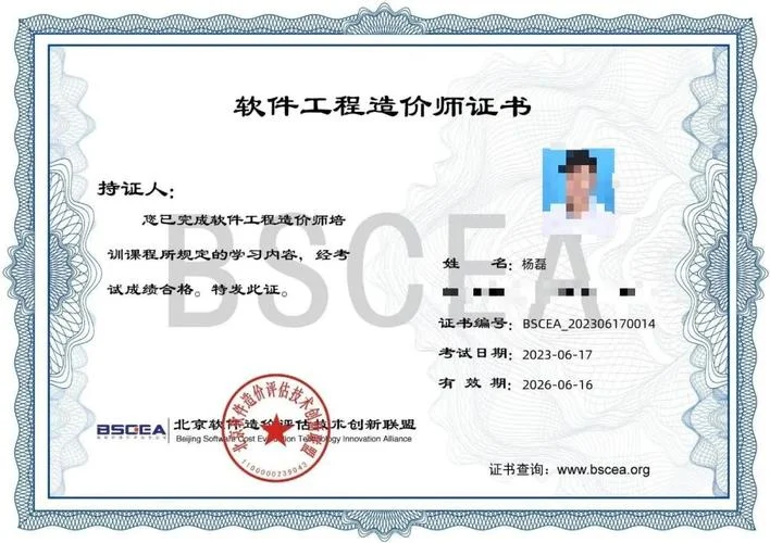 造价师证怎么考_2