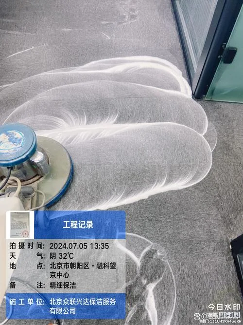 北京地毯清洗多少钱一平方_1
