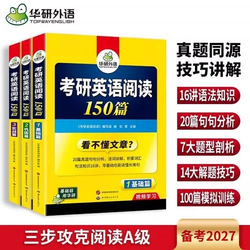 英语1 考研_1
