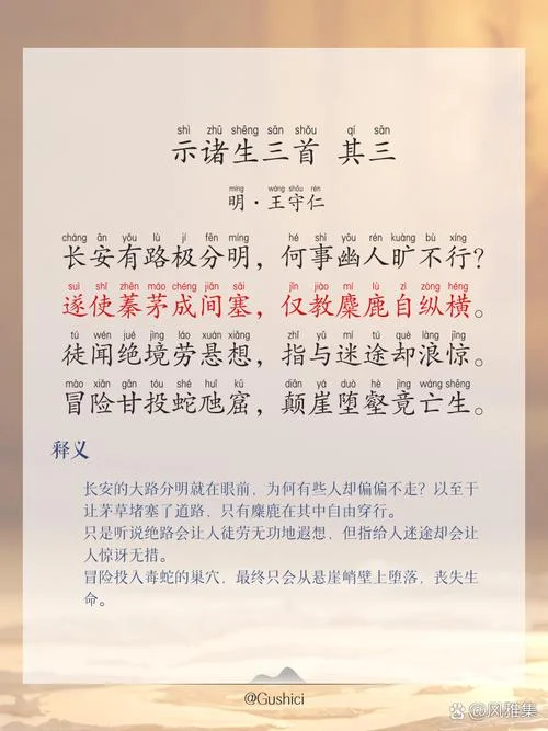 有恒产者有恒心出自谁_2