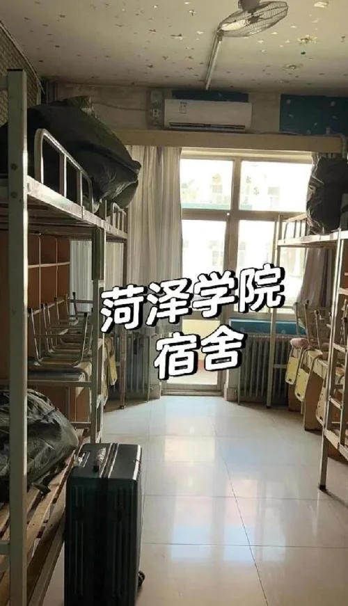 菏泽学院图书馆考研-菏泽学院图书馆考研推荐