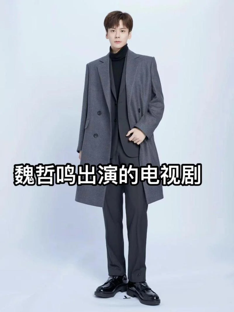 别打了出自哪部电视剧_1
