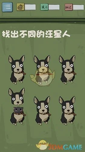 最坑的游戏叫什么囧_2