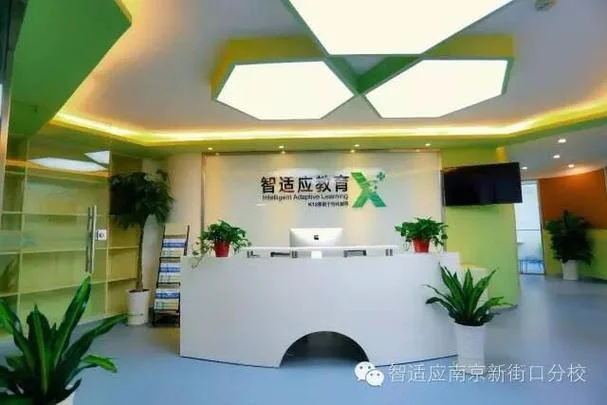 乂学教育怎么了_1