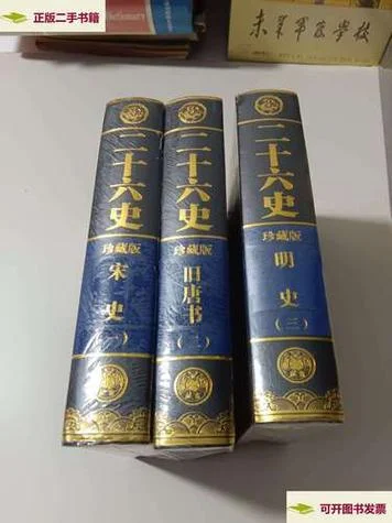 有关清朝历史的书籍-清代历史书籍