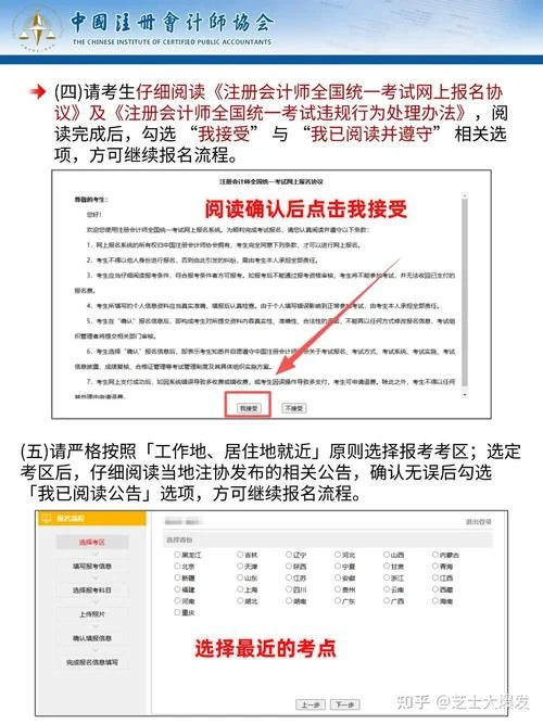 cpa可以报考几次_2