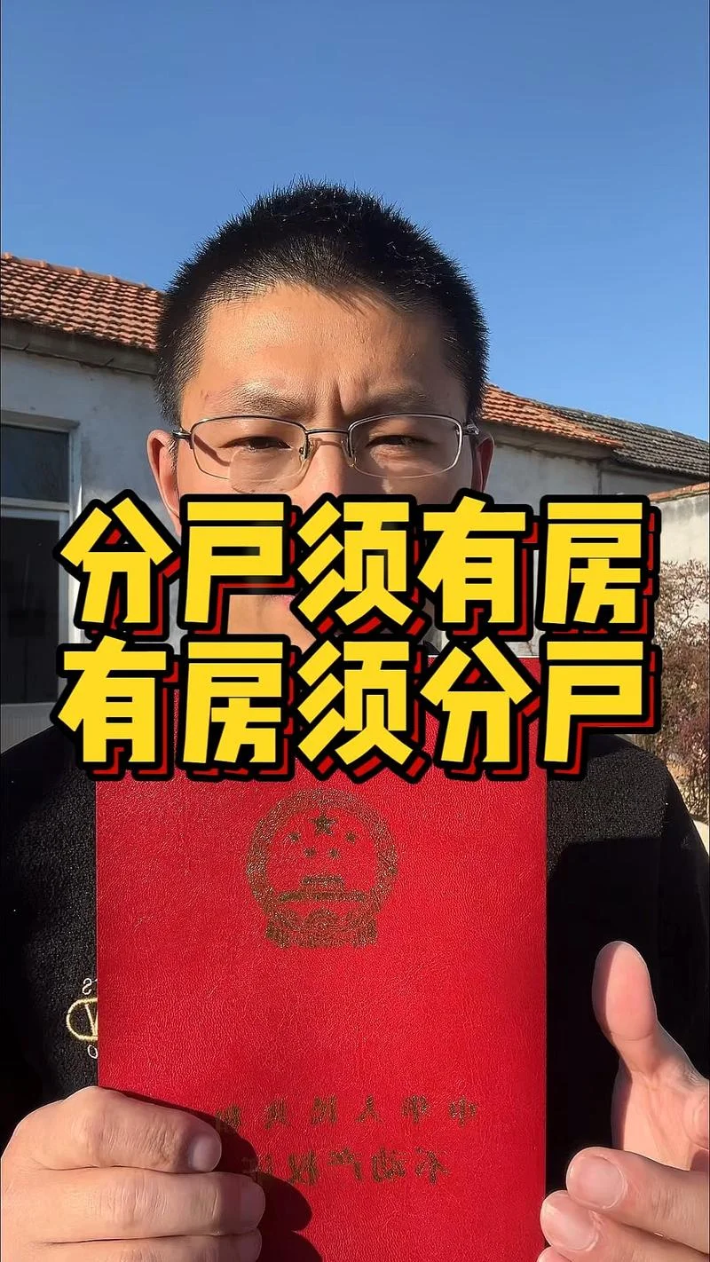 福利分房没房改历史遗留问题_1