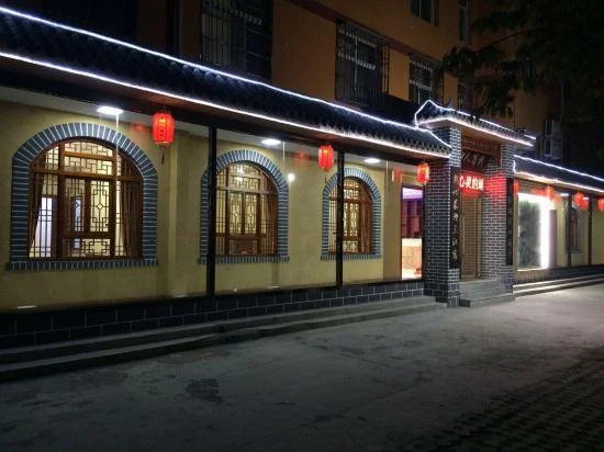 井底村旅游攻略住宿_2