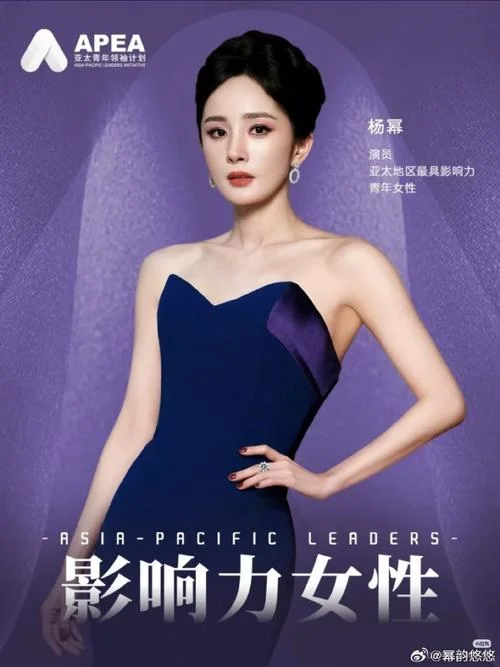 杨幂金鹰女神哪一年_2