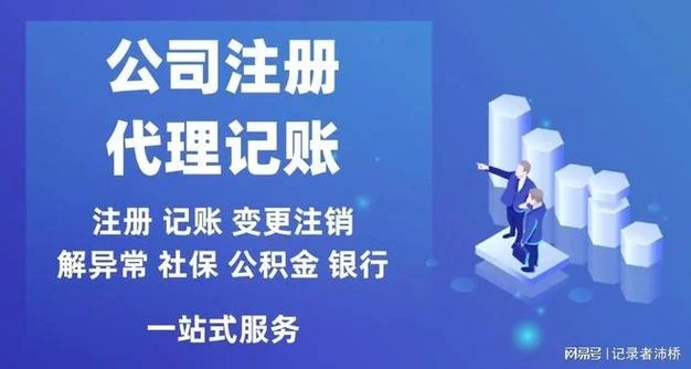 青岛会计公司找哪家_2