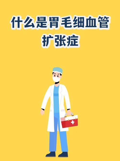 动脉扩张是什么意思啊_1