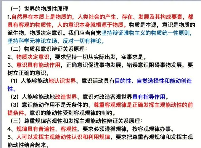 发展是硬道理翻译_1
