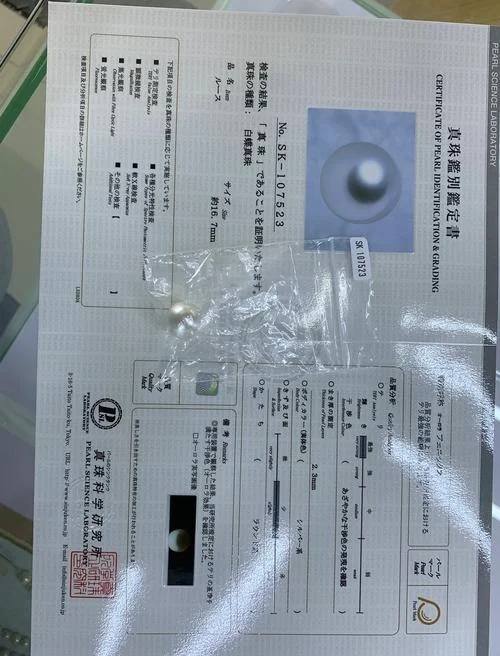 欧洲rose认证_1