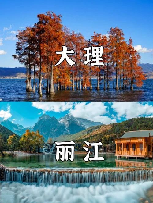 云南大理5日自助游价格_2