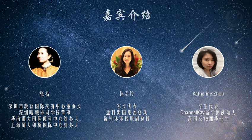 出国留学论坛网站_1