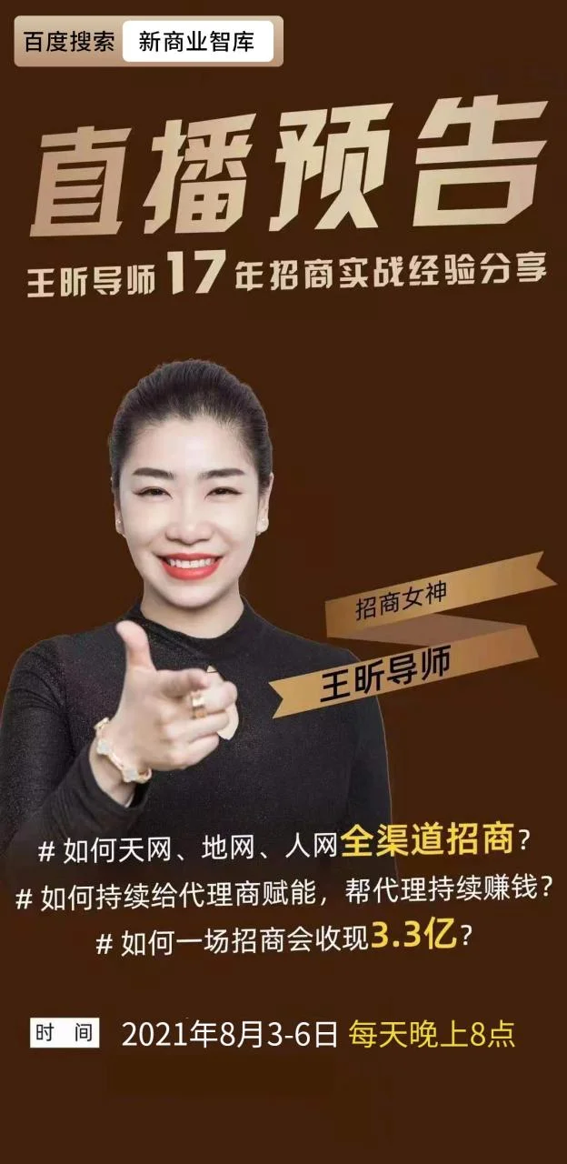 导师接项目怎么赚钱_2