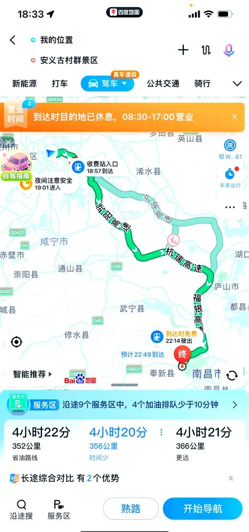 安义古村一日游价钱_1
