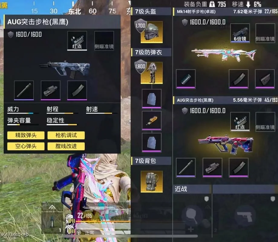 aug指几月_1