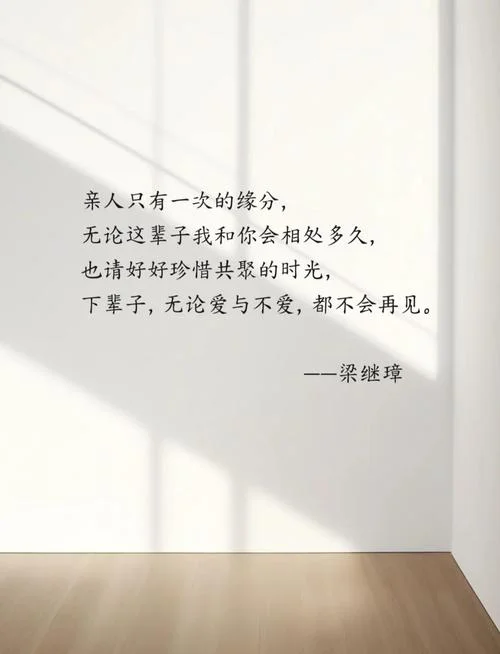 爱总是开始美丽结束没道理-爱始美终无道理