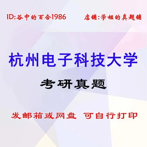 二外法语考研-二外法语考研