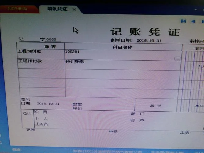 用友证书查询官网_1