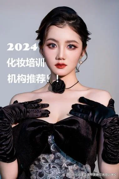 苏州哪里可以学彩妆-学彩妆选苏州