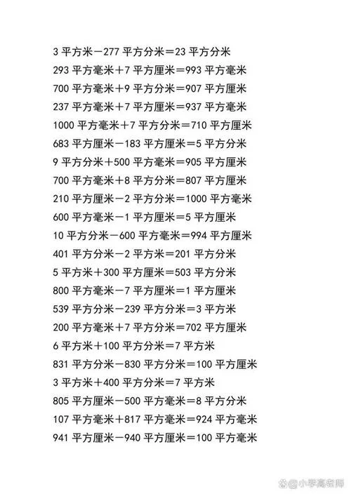 3公顷等于多少亩地_2