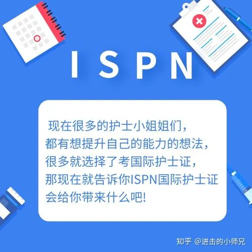 国际护士报考费用_1