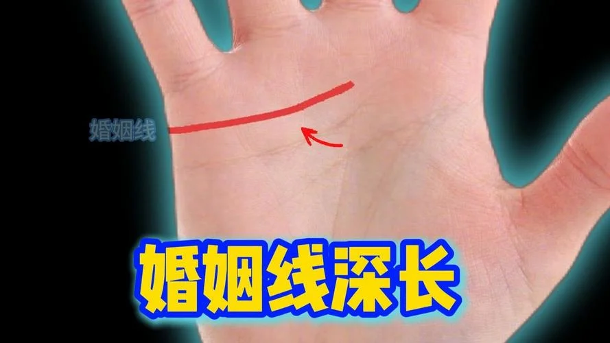 看手相算姻缘-看手相算姻缘