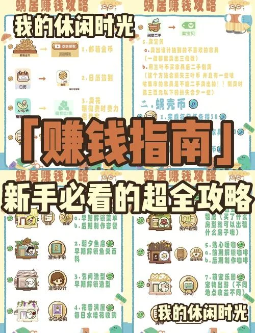 用知道软件怎么赚钱-知道软件怎么赚钱